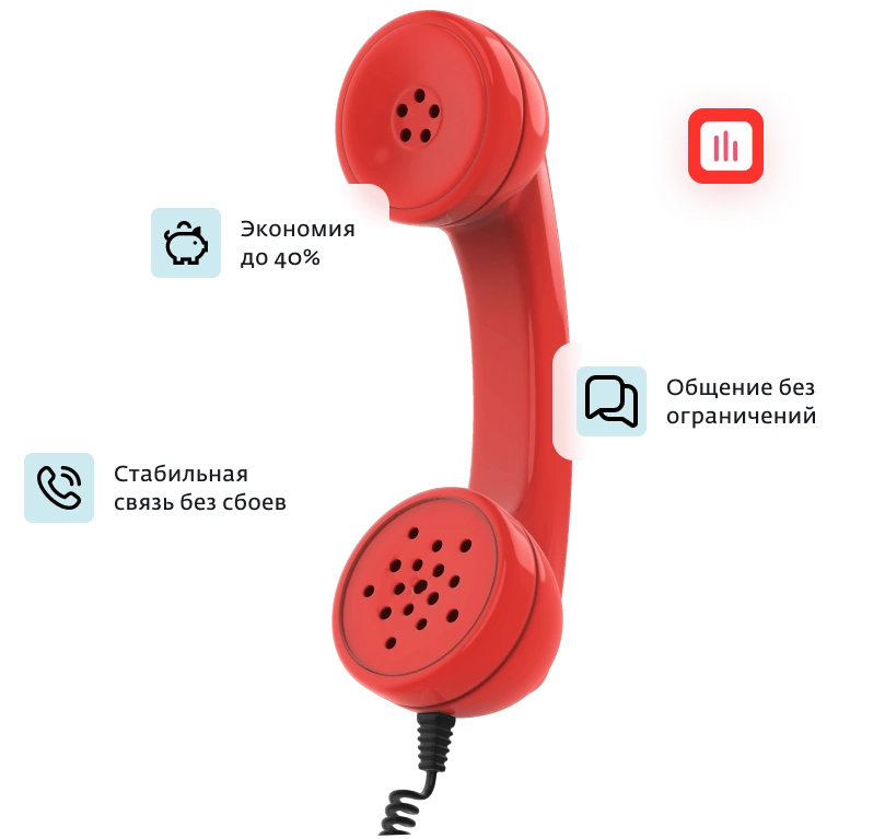 Домашний телефон Дом.ру в Балашихе